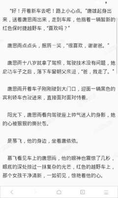 有中国驾照在菲律宾可以开车吗？出国是否有必要办理国际驾照？